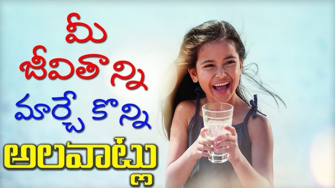 జీవితాంతం ఆరోగ్యంగా ఉండాలంటే ఈ ఆరోగ్య సూత్రాలు పాటించండి