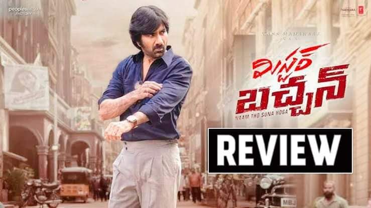 హరీష్ శంకర్ ఈసారి నిరాశపరిచాడు