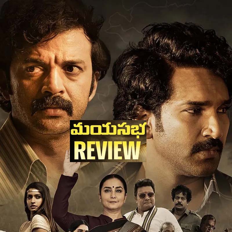 దేవా కట్టా: పొలిటికల్ థ్రిల్లర్ల మాస్టర్!