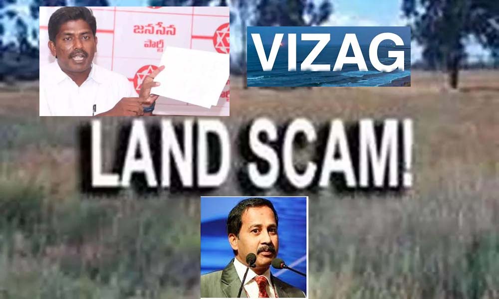 విశాఖ భూ కుంభకోణంలో  సీఎంఓ ముఖ్య అధికారి