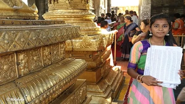 కోటి నామాలు రాస్తే కుటుంబంతో సహా వెంటనే బ్రేక్ దర్శనం